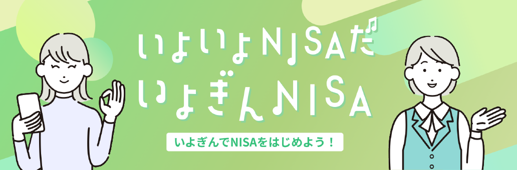 nisa